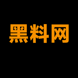 黑料社官网导航
